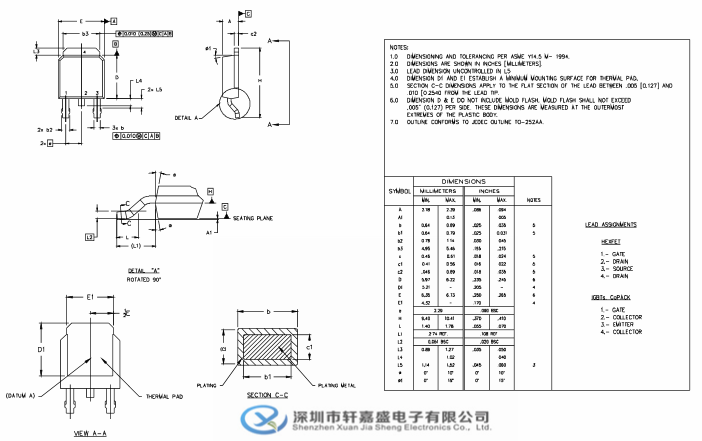 irlr3802 12v84a 场效应管 n沟道 功率mos管 to252 ir整流器